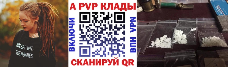 Alpha PVP крисы CK  дарнет шоп  Няндома 