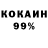 COCAIN 97% ZORA XXL