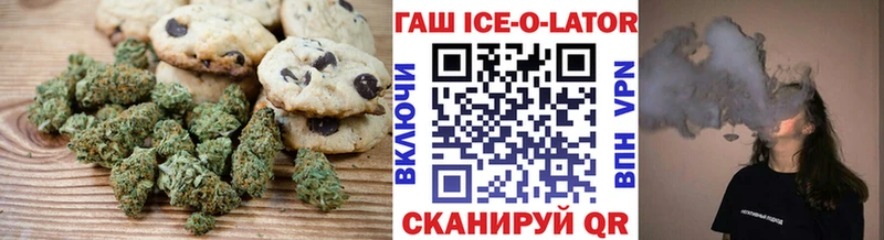 Еда ТГК конопля что такое Няндома