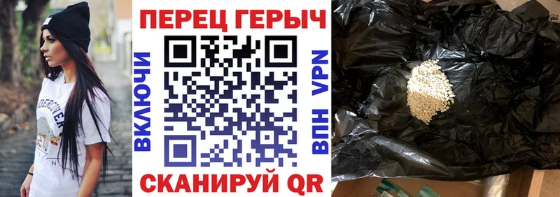 Героин VHQ Няндома