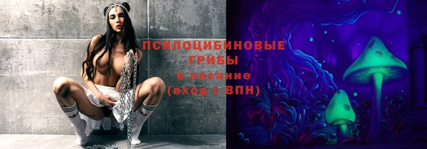 альфа пвп VHQ Гусь-Хрустальный