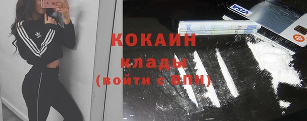 прущая мука Беломорск