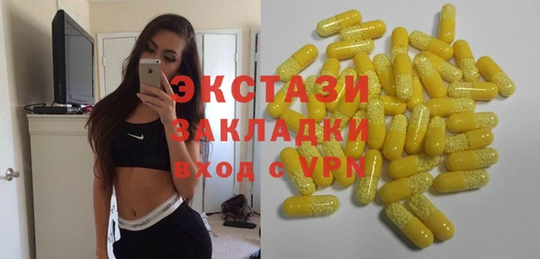 мяу мяу кристалл Белокуриха
