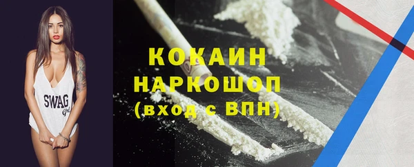 мефедрон VHQ Балабаново