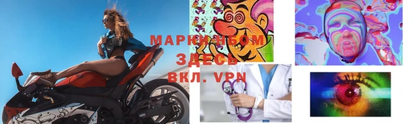 мефедрон VHQ Балабаново