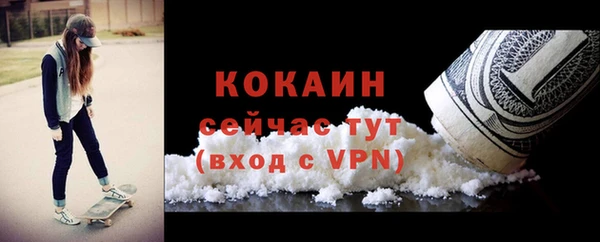 прущая мука Беломорск