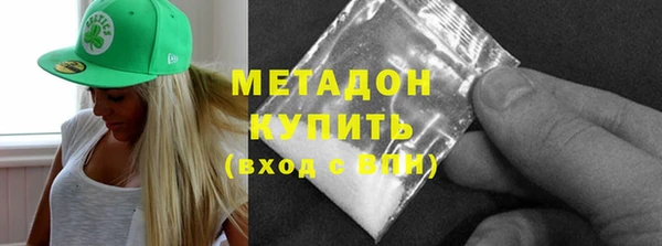 MESCALINE Балахна