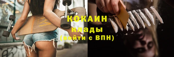 прущая мука Беломорск
