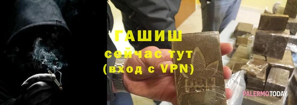 мефедрон VHQ Балабаново