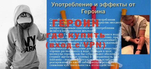 MESCALINE Балахна