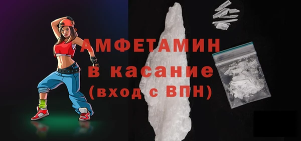 спайс Баксан