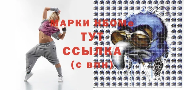 мефедрон VHQ Балабаново