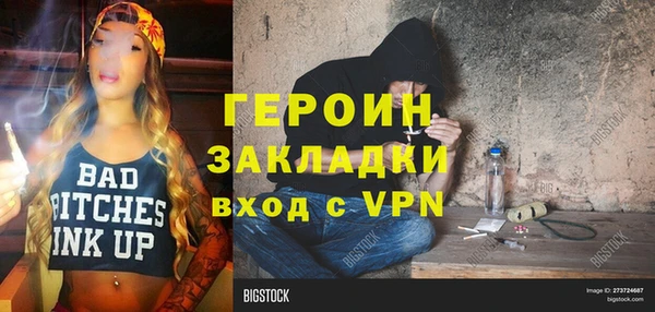 спайс Баксан