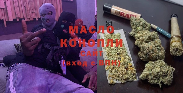 MESCALINE Балахна