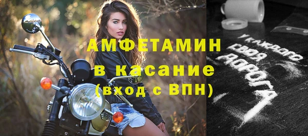apvp Гусиноозёрск