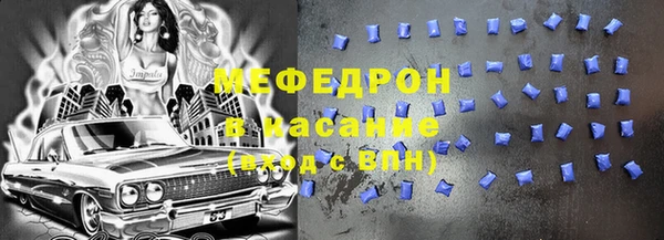 мефедрон VHQ Балабаново