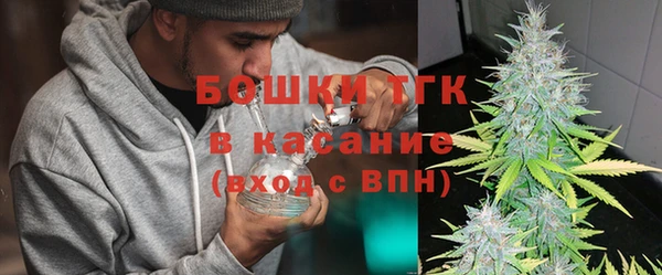 альфа пвп VHQ Гусь-Хрустальный