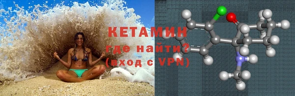 мяу мяу кристалл Белокуриха