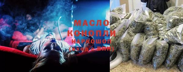 мяу мяу кристалл Белокуриха