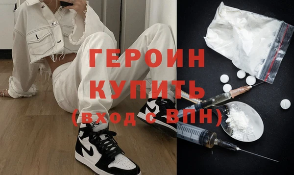 мяу мяу кристалл Белокуриха