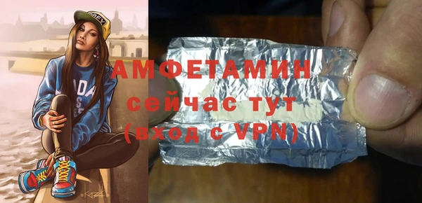 спайс Баксан