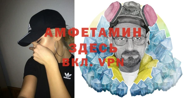 MESCALINE Балахна