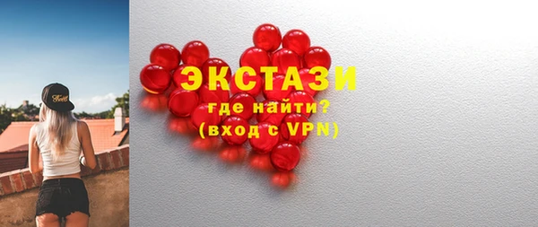 мефедрон VHQ Балабаново