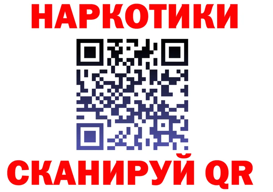 Магазины продажи наркотиков это формула Няндома