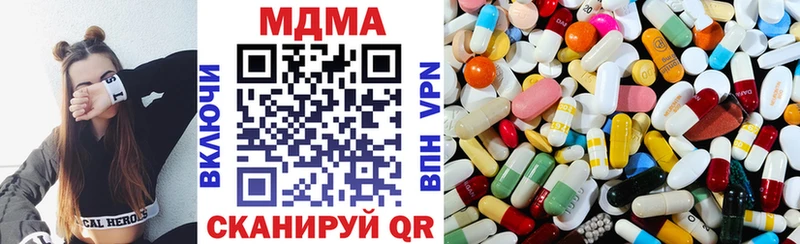 МДМА Molly  что такое   Няндома 