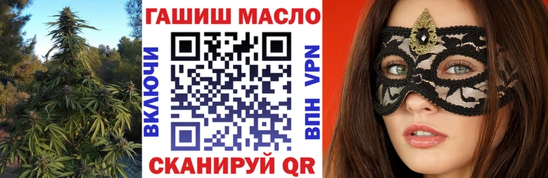 ТГК жижа  Няндома 
